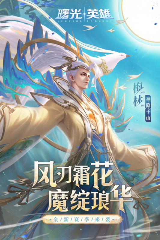 热门的腾讯手机游戏前十名2022 经典的腾讯手机游戏推荐