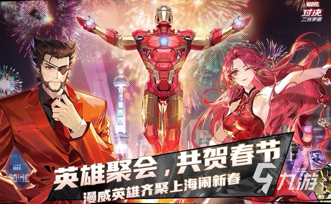 蝙蝠侠系列游戏有什么2022 热门蝙蝠侠系列游戏排行榜