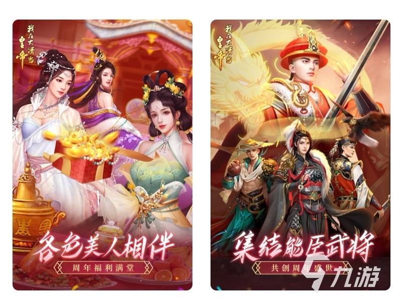 结婚游戏大全玩的游戏下载2022 有什么火爆结婚游戏