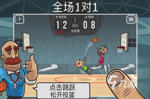 2022幼兒園籃球游戲最火排行榜 最好玩的幼兒園籃球游戲