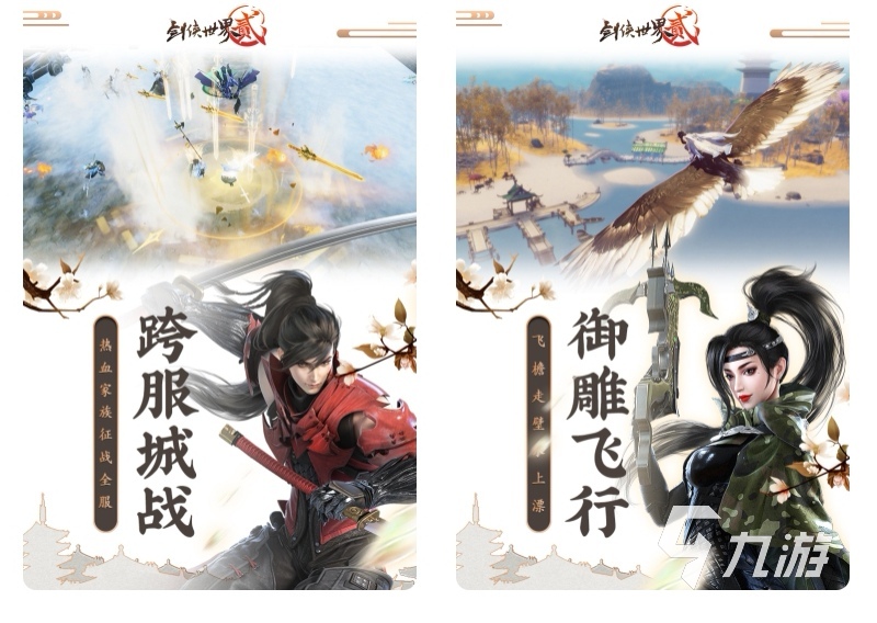 结婚游戏大全玩的游戏下载2022 有什么火爆结婚游戏