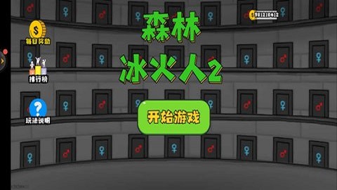 有哪些幼儿合作游戏好玩 2022可以让小朋友合作的手游推荐截图