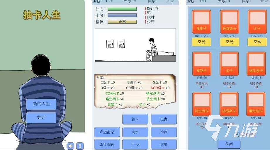 单机手机游戏推荐有哪些 2022有意思的单机手游合集
