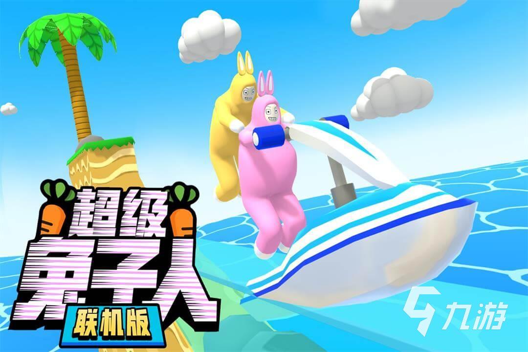 有哪些可以联机的好玩游戏手机版 2022经典热门的联机手游推荐