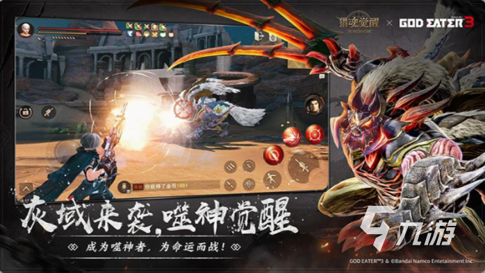 2022魔幻类角色扮演游戏排行榜前十名 魔幻类角色扮演手游合集