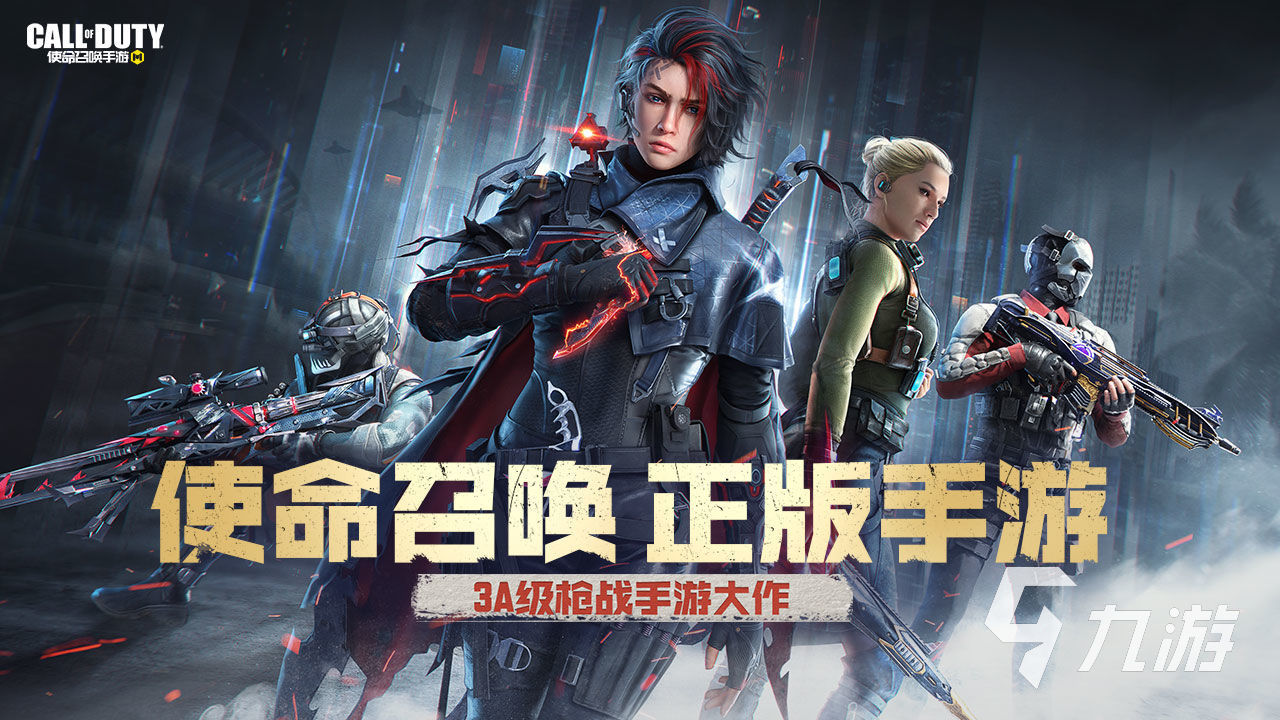 2022热门的游戏枪战推荐下载好玩刺激的枪战游戏有哪些