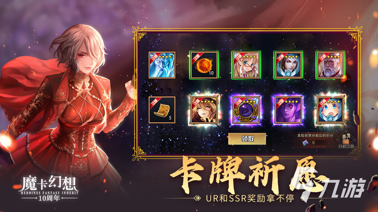 角色扮演游戏免费(角色扮演完结版游戏)