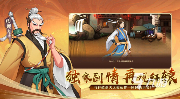 2022有哪些心动公司出的游戏 心动旗下手游大全