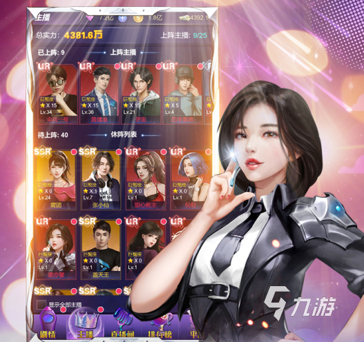 最新版游戏有哪些好玩的推荐2022 近期好玩的游戏排行榜
