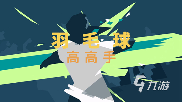2022多人联机游戏有什么 热门多人联机手游排行榜