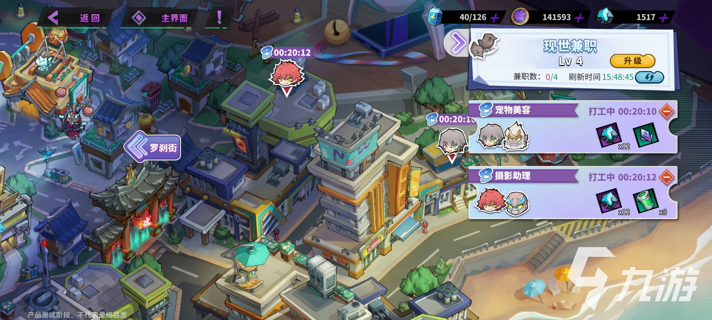镇魂街天生为王无相灵魄怎么获得 无相灵魄获取途径一览