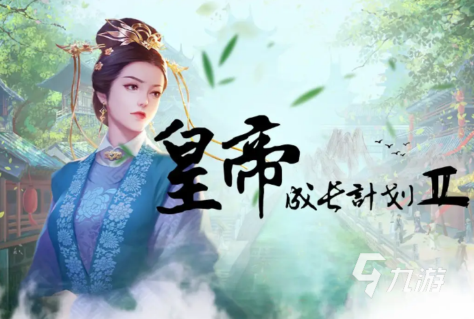 人氣養(yǎng)成游戲大全2022 養(yǎng)成游戲排行榜前十名