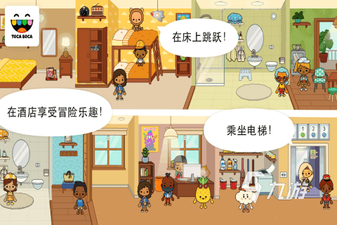 托卡系列的所有游戏大全2022 值得一玩的托卡手游下载