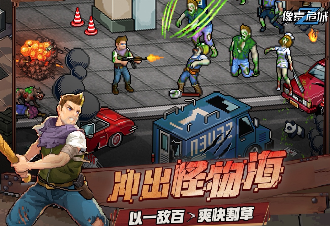 热门低配置游戏有哪些2022 低配置游戏排行榜