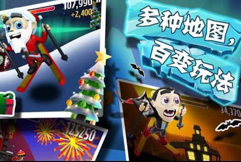 2022冰雪手游有哪些 好玩的冰雪手游推荐截图