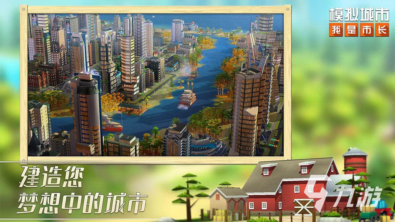 2022模擬游樂園經(jīng)營(yíng)的游戲精選 樂園經(jīng)營(yíng)類型游戲有哪些