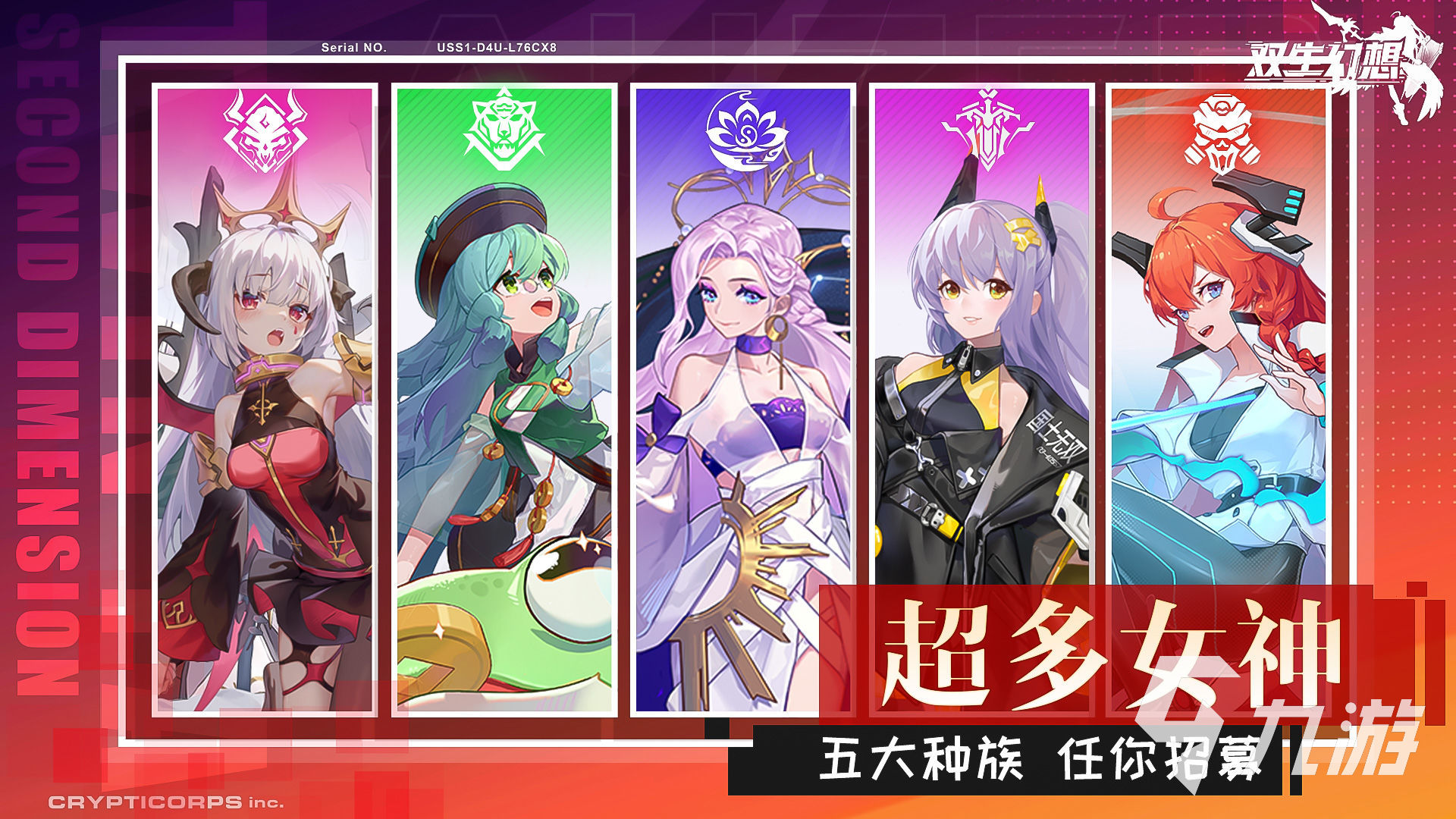魔法少女rpg游戏大全2022 角色扮演魔法少女手游下载推荐