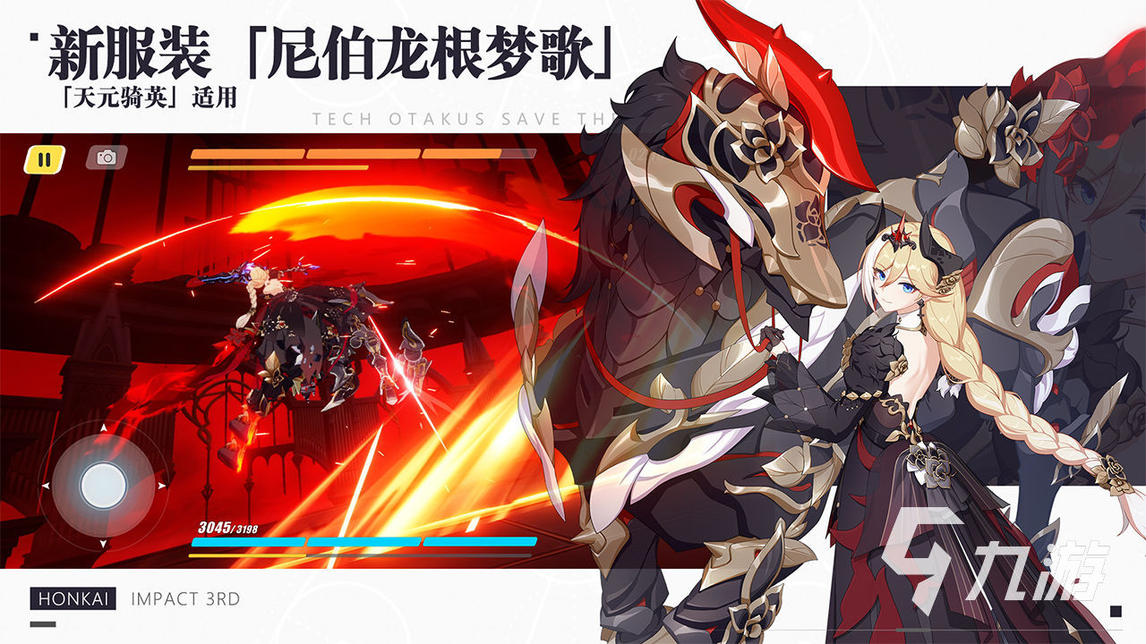 魔法少女rpg游戏大全2022 角色扮演魔法少女手游下载推荐