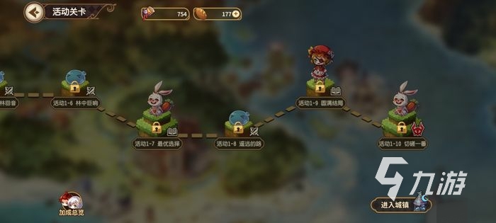 宝石研物语伊恩之石迈向绚烂之时攻略 活动详细通关指南