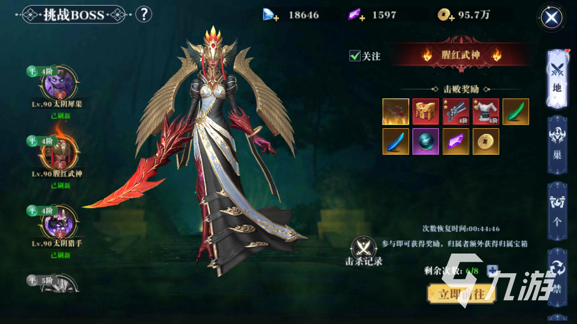 昆仑劫首领挑战怎么过 首领挑战打法技巧分享