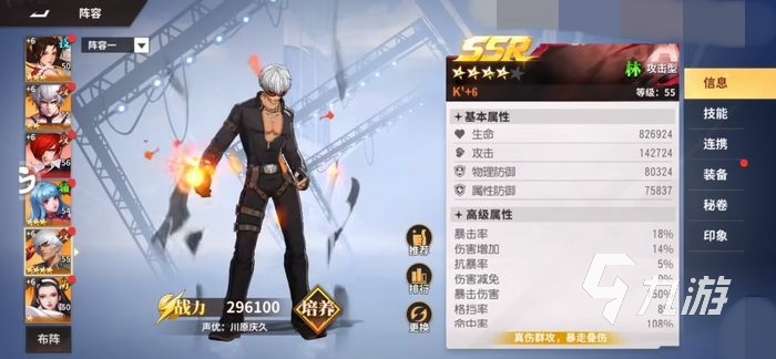 全明星激斗裝備怎么獲得 裝備獲取方法介紹