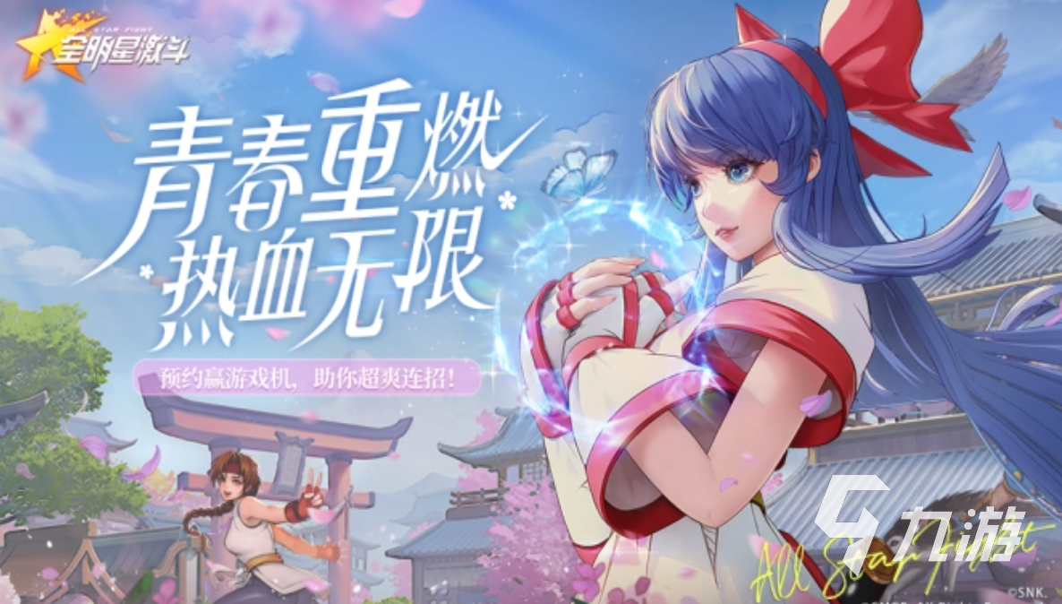 <a id='link_pop' class='keyword-tag' href='https://www.9game.cn/qmxjd/'>全明星激斗</a>闪耀妹妹队如何搭配 闪耀妹妹队阵容推荐