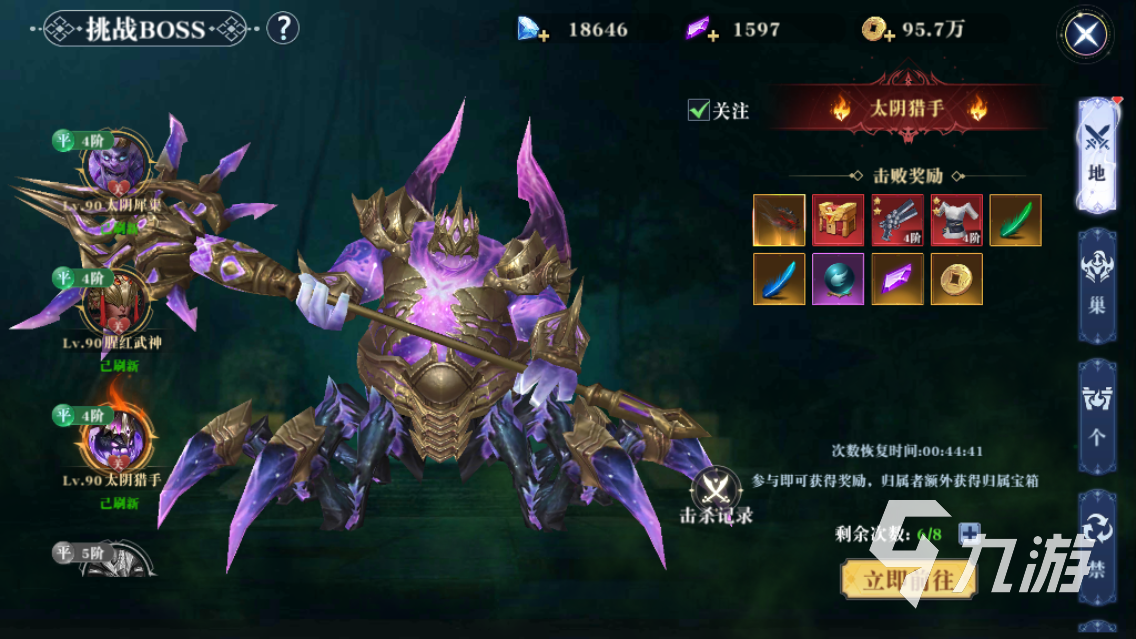 昆仑劫首领挑战怎么过 首领挑战打法技巧分享