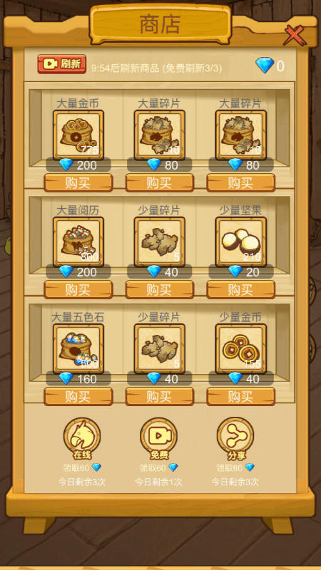 数1亿粒米截图1