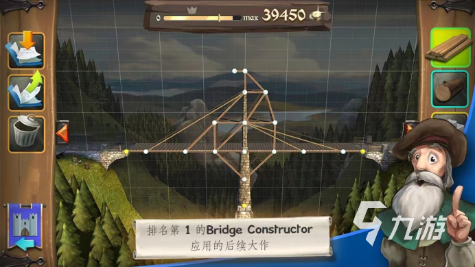 2022超好玩的桥梁游戏推荐下载 可以建造桥梁的游戏大全