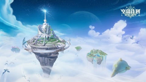 空島計(jì)劃星愈庭園截圖4
