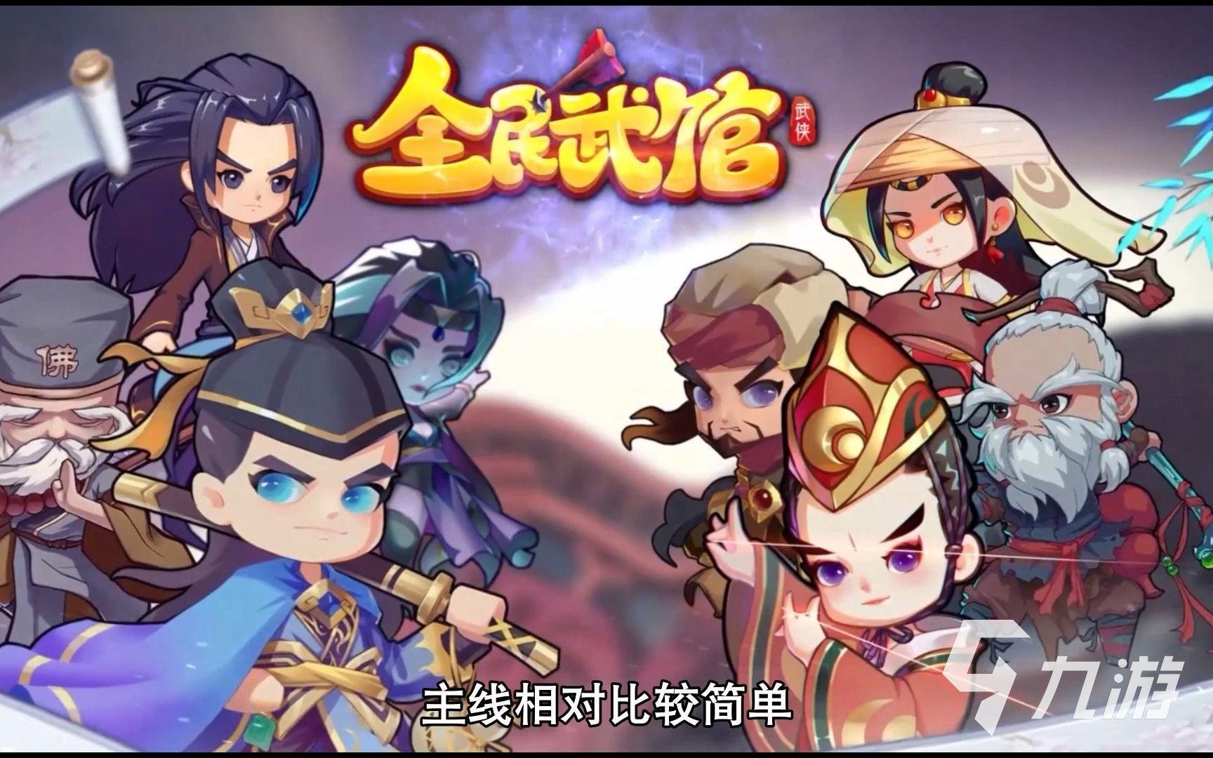 跨服争霸