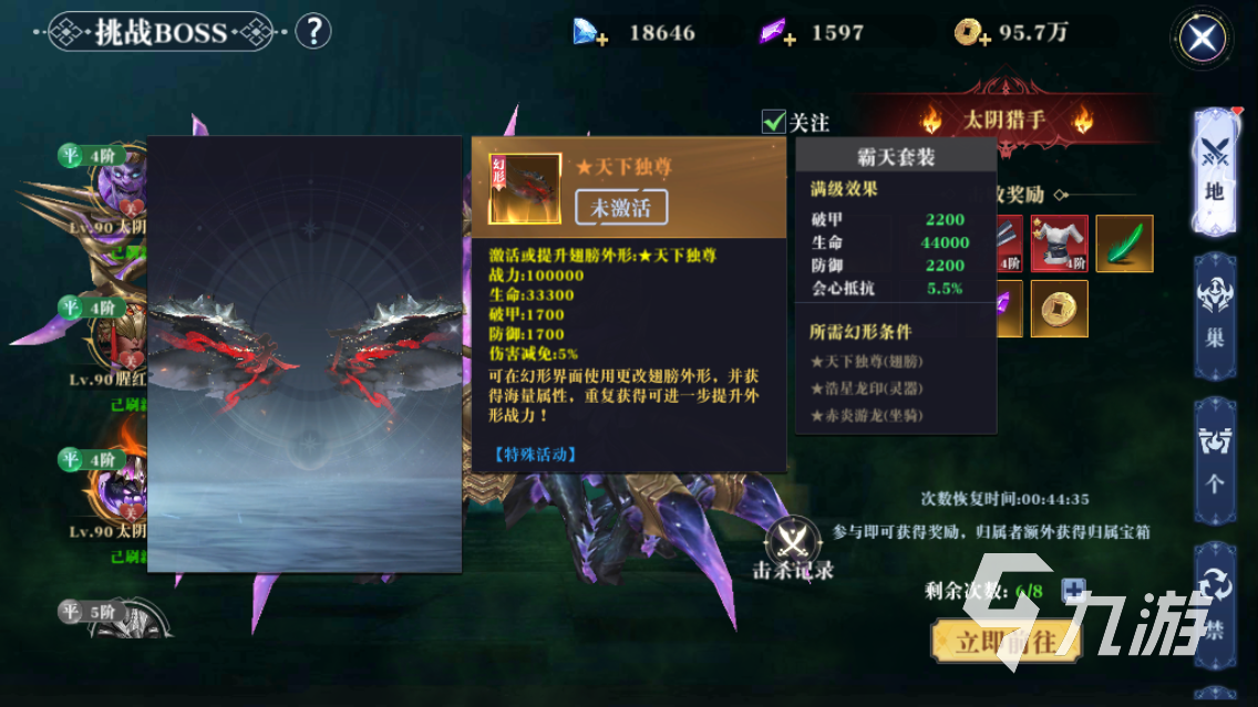 昆仑劫首领挑战怎么过 首领挑战打法技巧分享