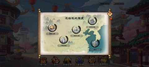 幻想英雄梦截图