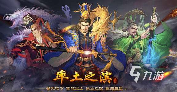 有没有类似乱世王者的游戏 好玩的战争策略手游下载大全2022