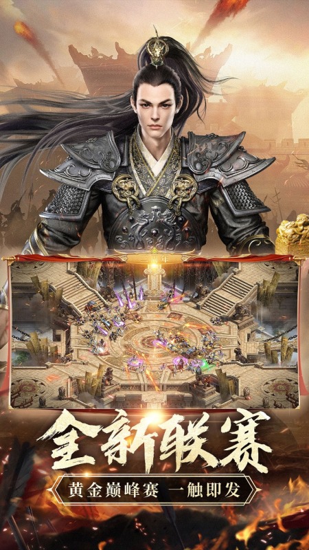 征途2 測試版截圖3