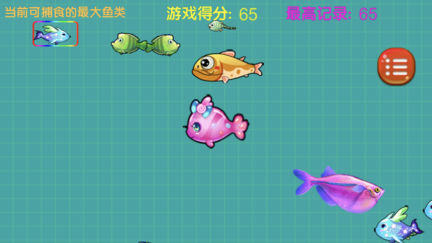 大魚吃小魚游戲榜單大全2022 好玩的大魚吃小魚游戲有哪些