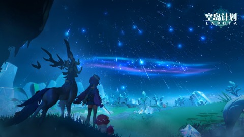 空島計(jì)劃星愈庭園截圖2