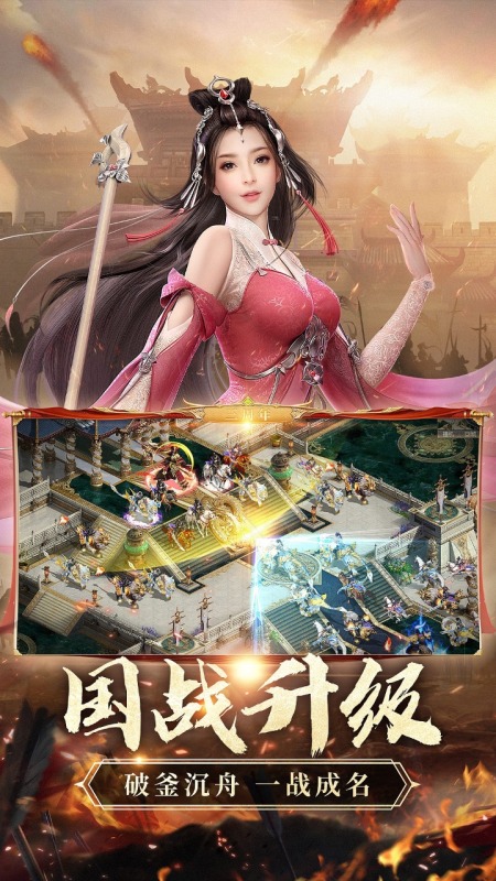 征途2 測試版截圖2