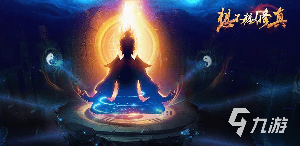 不一樣的游戲榜單推薦2022 不一樣的手游有哪些