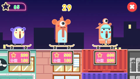Style截图3