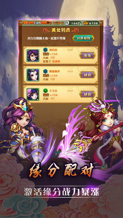 大汉帝国风云截图1