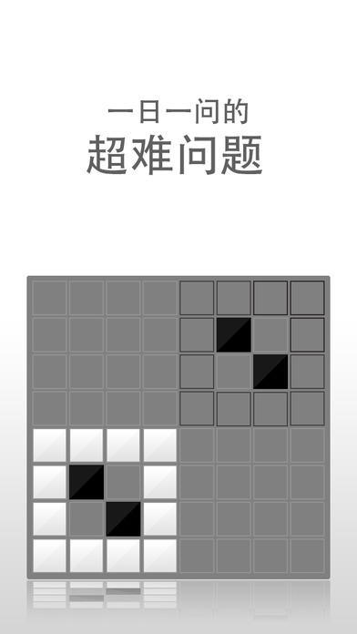 激问截图2