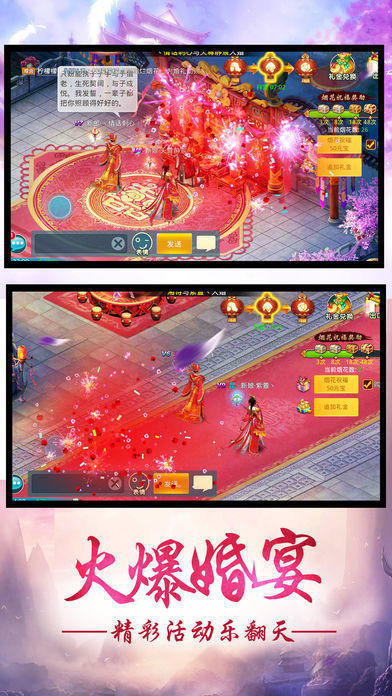 情剑风云诀截图4