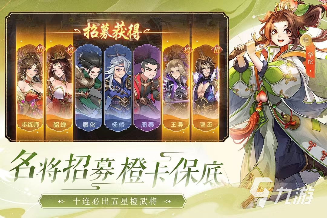 幻想名将录测试福利有哪些 内测福利获取方式介绍