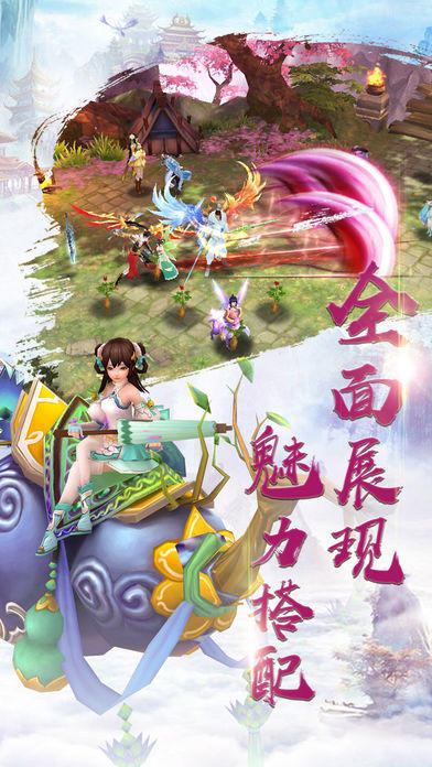 剑御虚空截图