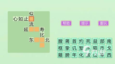 看图猜成语游戏下载安装2022 有难度的猜成语游戏推荐