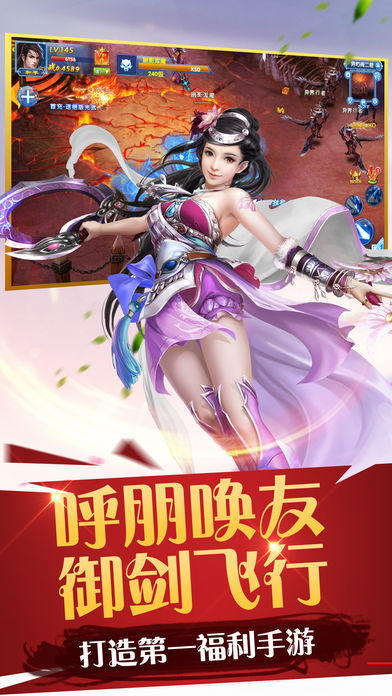 灵山情缘截图1