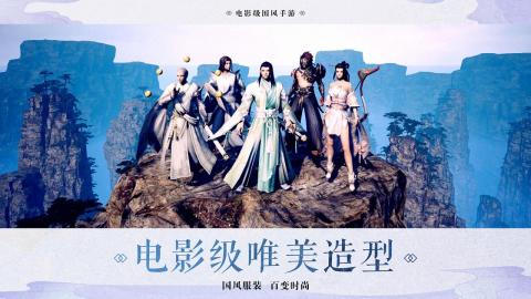 劍芒截圖4