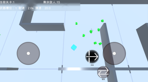 TriggerDetection截图2