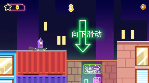 Style截图1